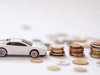 关于揭阳正规车贷办理不能忽视的几个问题