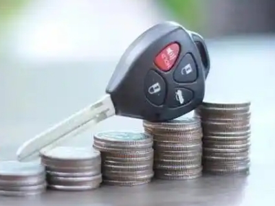 揭阳汽车抵押贷款需要些什么条件?