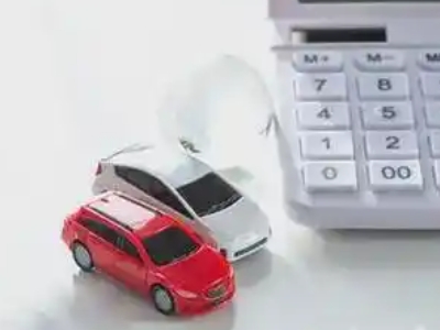 揭阳汽车抵押贷款应该考虑的因素有哪些?