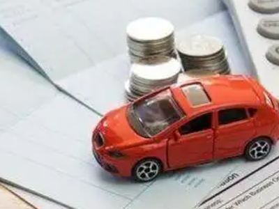 揭阳个人车辆抵押消费贷款肯定要知道的6个要点